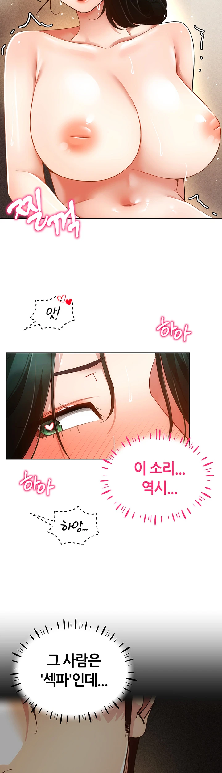 Using Eroge Abilities In Real Life Raw Chapter 53 Page 30