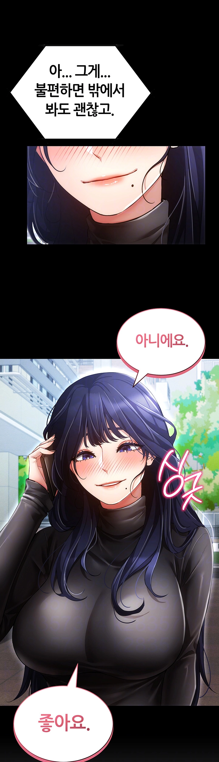 Using Eroge Abilities In Real Life Raw Chapter 53 Page 6
