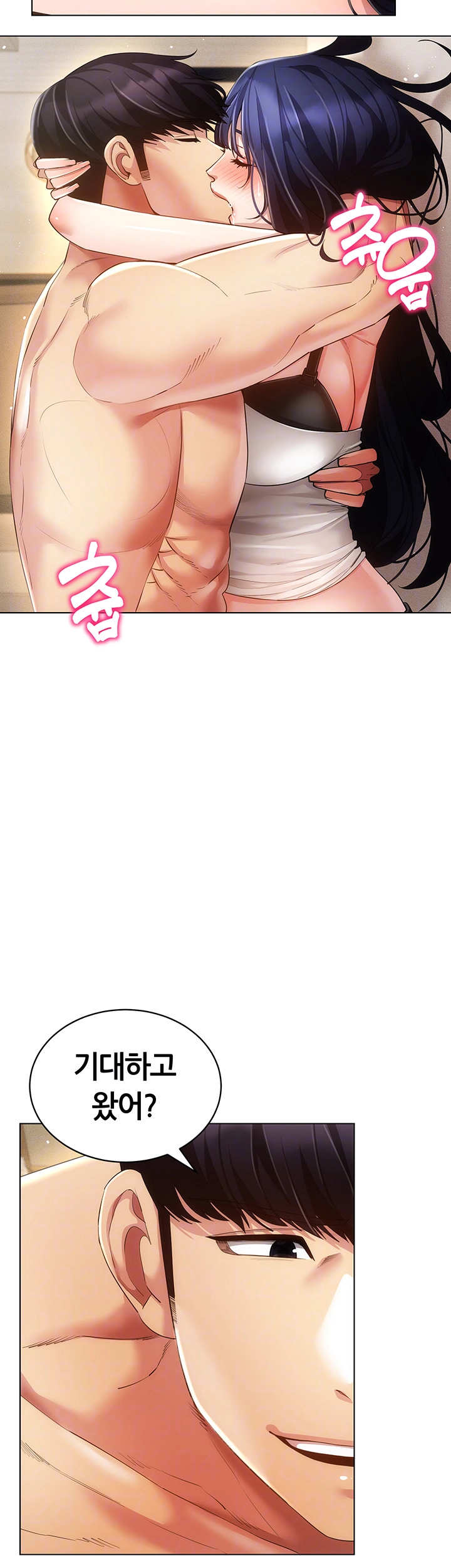 Using Eroge Abilities In Real Life Raw Chapter 53 Page 9