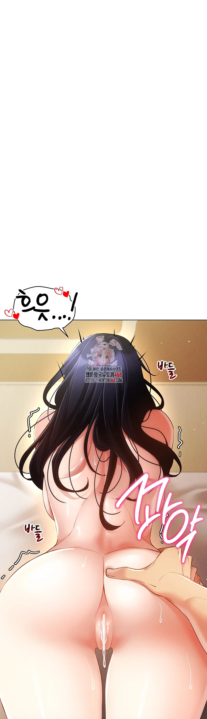 Using Eroge Abilities In Real Life Raw Chapter 54 Page 1