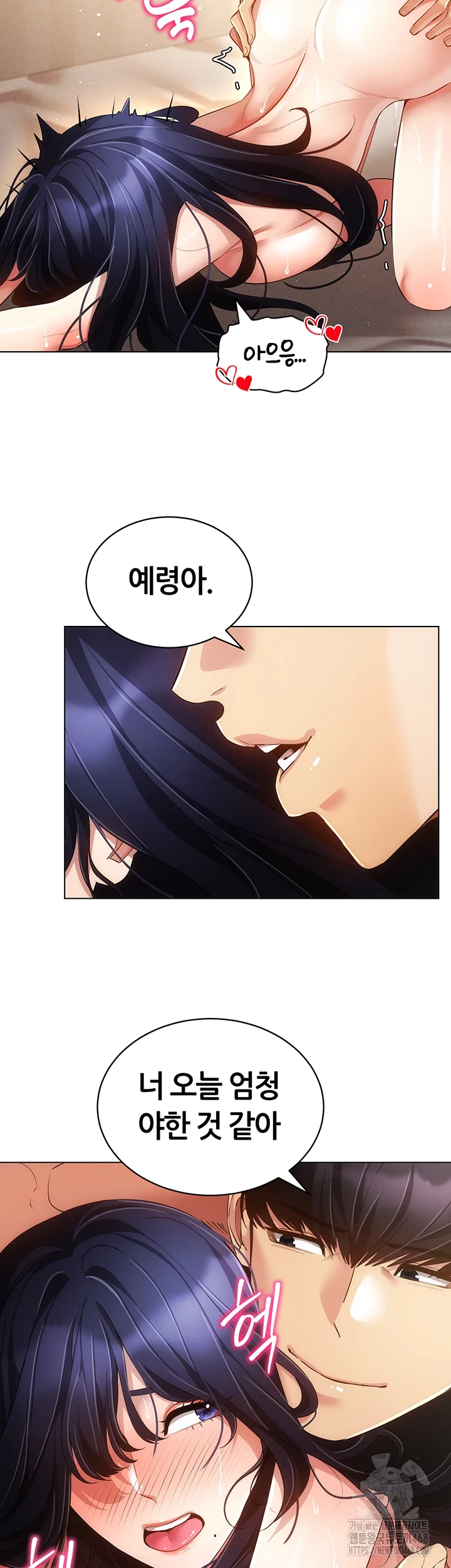 Using Eroge Abilities In Real Life Raw Chapter 54 Page 22