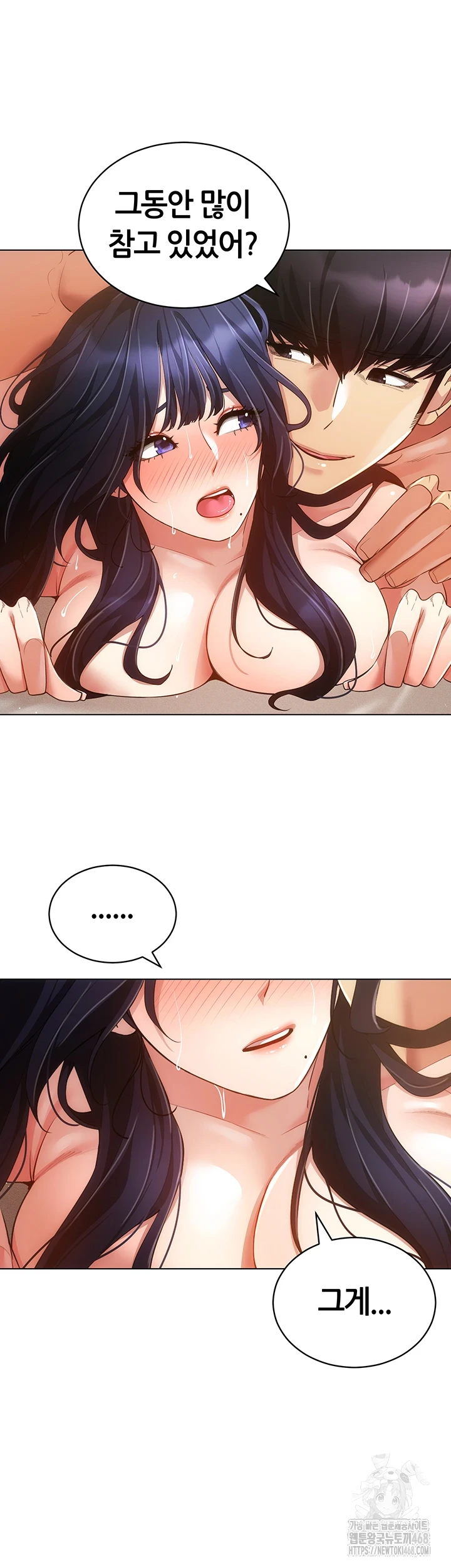 Using Eroge Abilities In Real Life Raw Chapter 54 Page 24