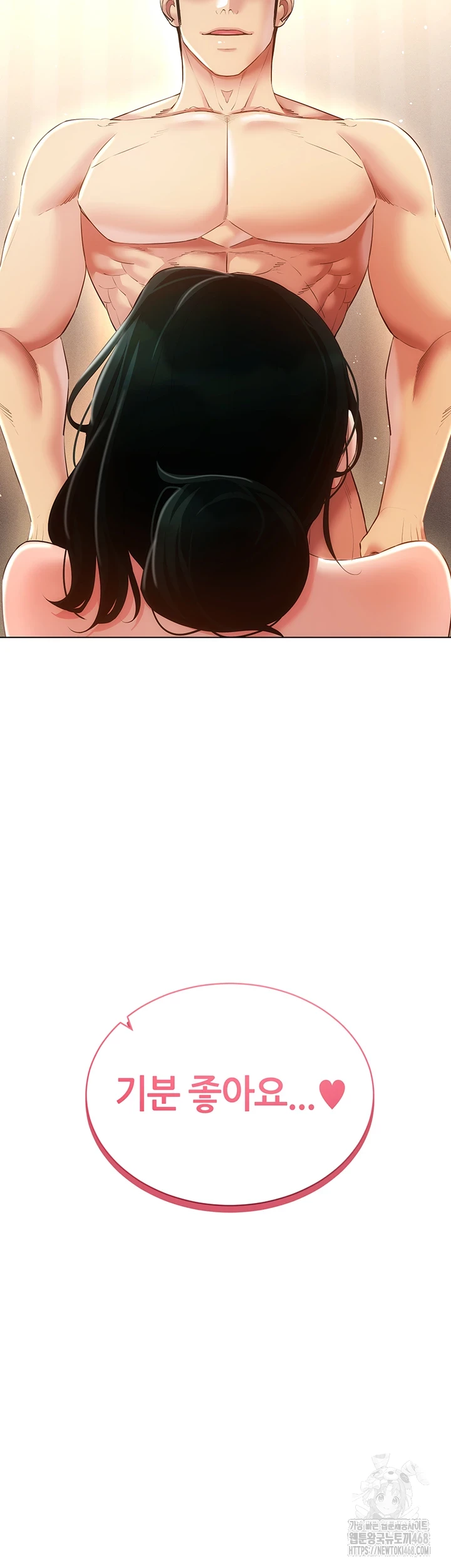 Using Eroge Abilities In Real Life Raw Chapter 54 Page 30