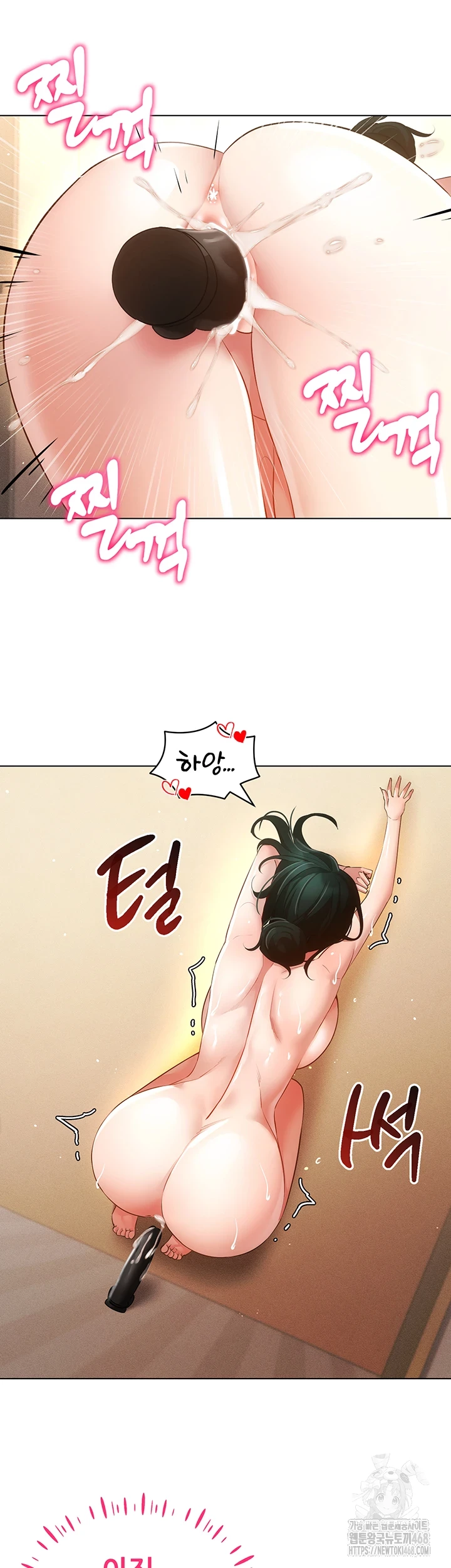 Using Eroge Abilities In Real Life Raw Chapter 54 Page 31