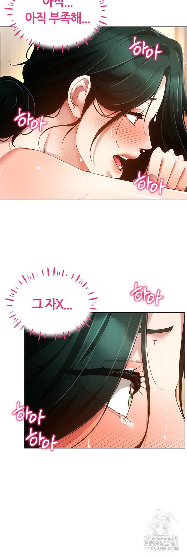 Using Eroge Abilities In Real Life Raw Chapter 54 Page 32
