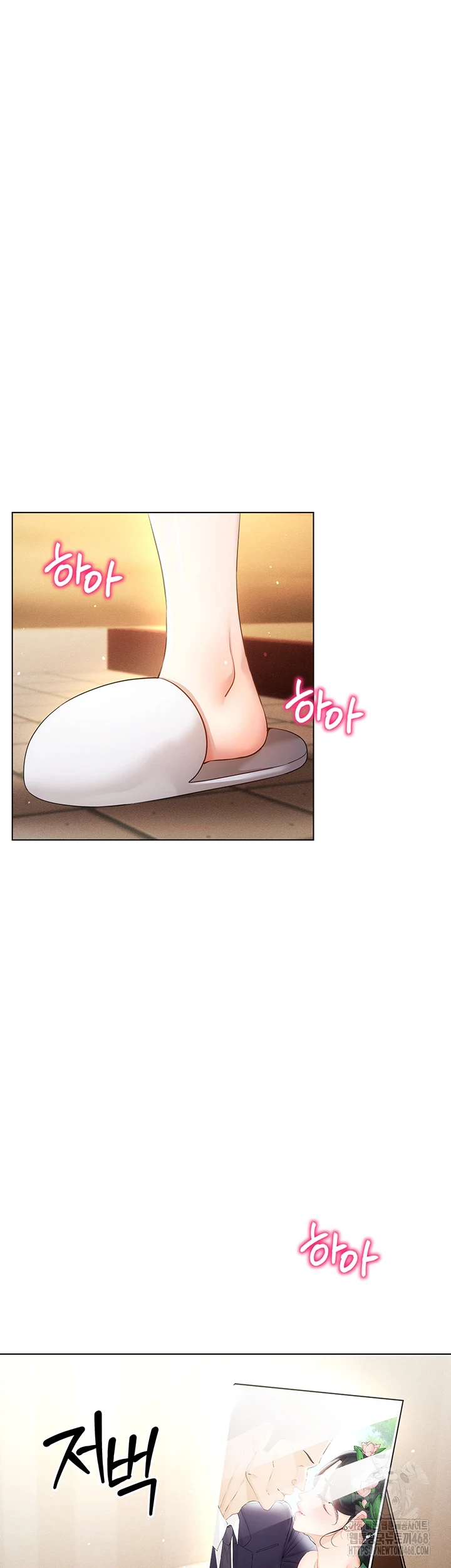 Using Eroge Abilities In Real Life Raw Chapter 54 Page 45