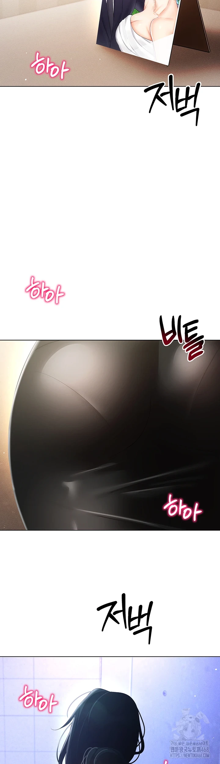 Using Eroge Abilities In Real Life Raw Chapter 54 Page 46