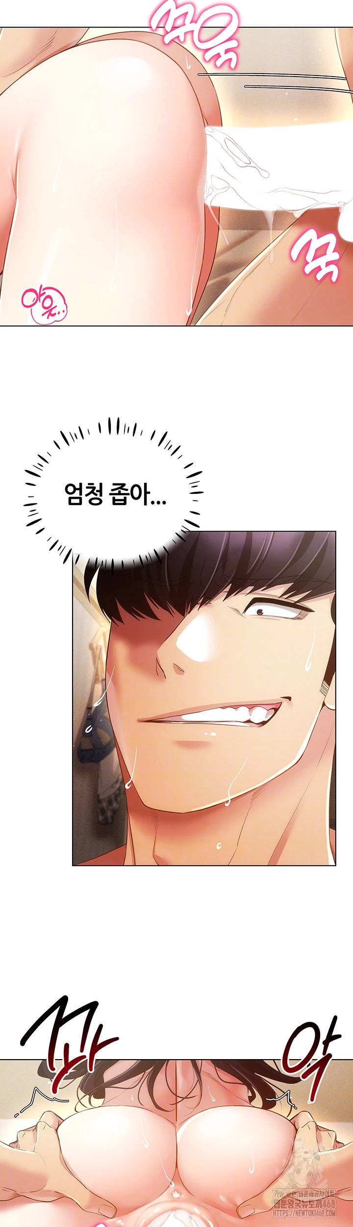 Using Eroge Abilities In Real Life Raw Chapter 54 Page 8