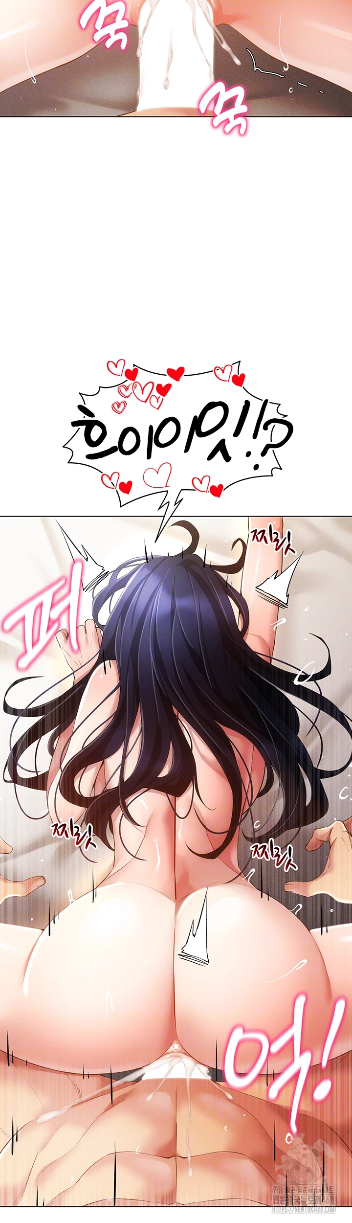 Using Eroge Abilities In Real Life Raw Chapter 54 Page 9