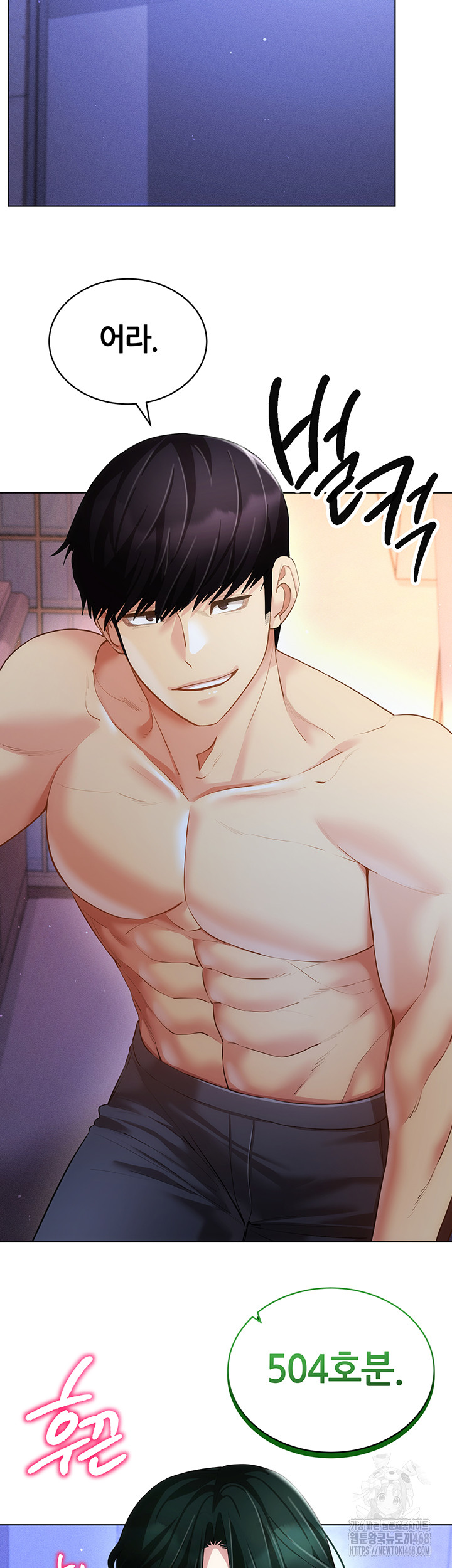Using Eroge Abilities In Real Life Raw Chapter 55 Page 11