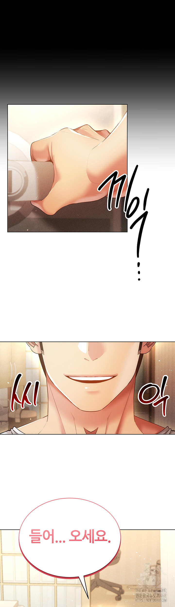 Using Eroge Abilities In Real Life Raw Chapter 55 Page 18