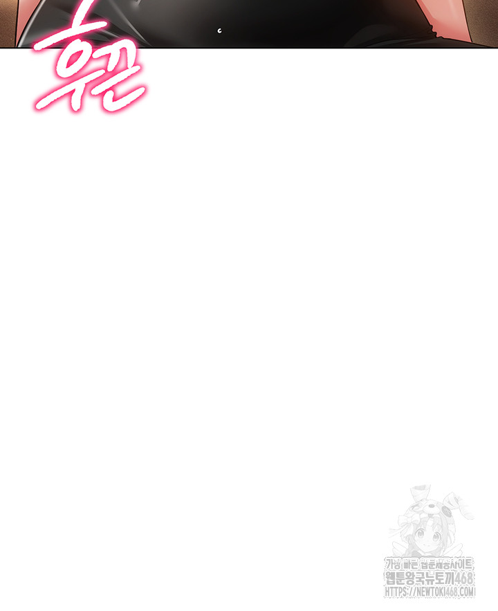 Using Eroge Abilities In Real Life Raw Chapter 55 Page 38