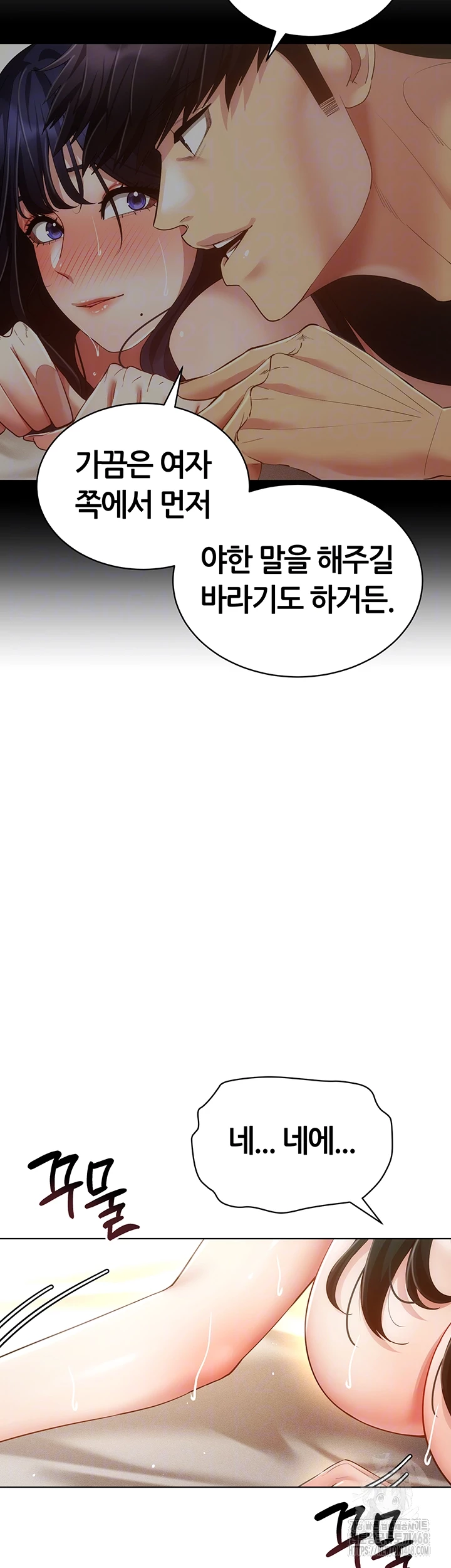 Using Eroge Abilities In Real Life Raw Chapter 56 Page 6