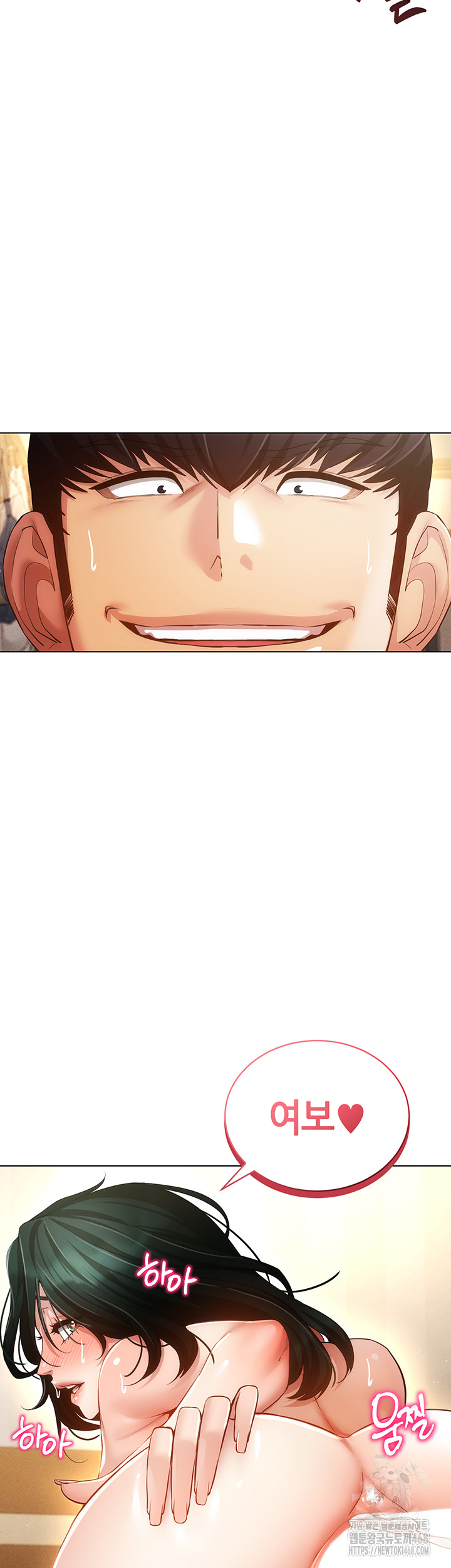 Using Eroge Abilities In Real Life Raw Chapter 56 Page 7