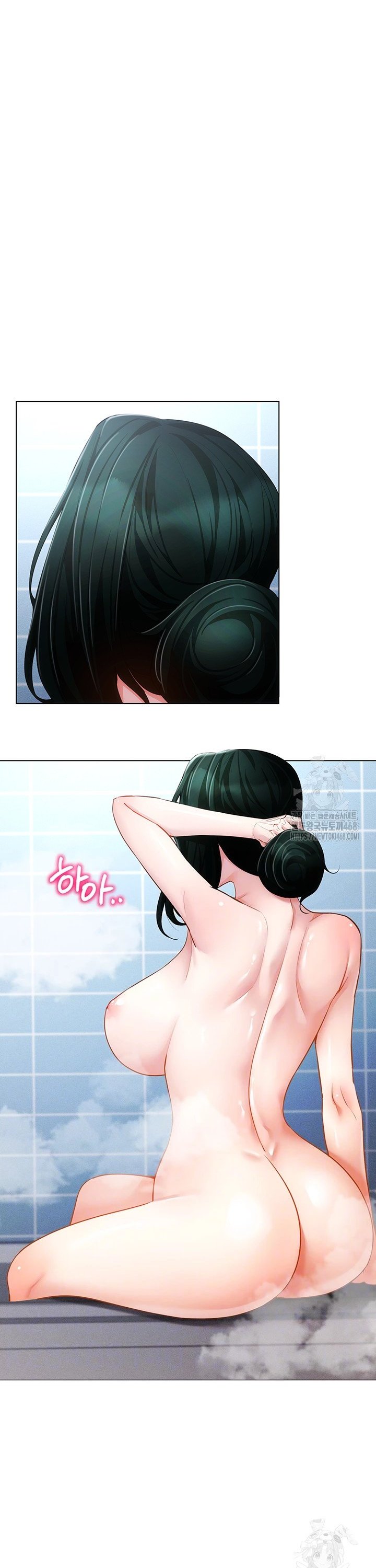 Using Eroge Abilities In Real Life Raw Chapter 57 Page 11