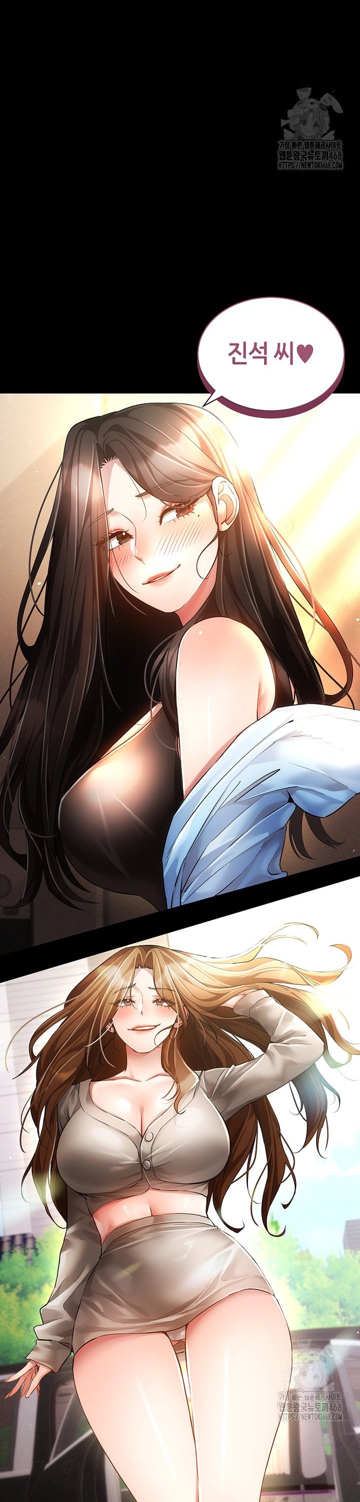 Using Eroge Abilities In Real Life Raw Chapter 57 Page 23