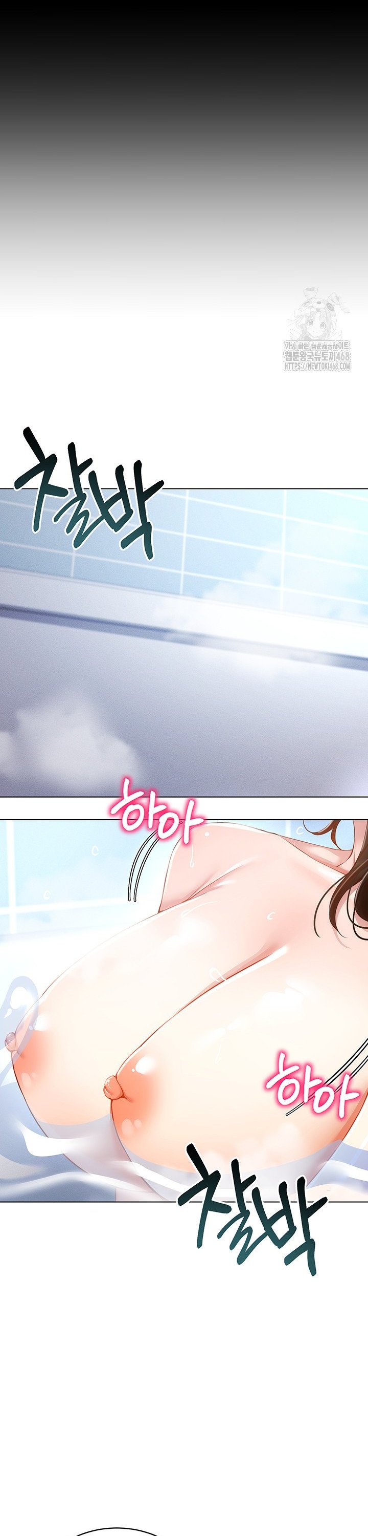 Using Eroge Abilities In Real Life Raw Chapter 57 Page 27