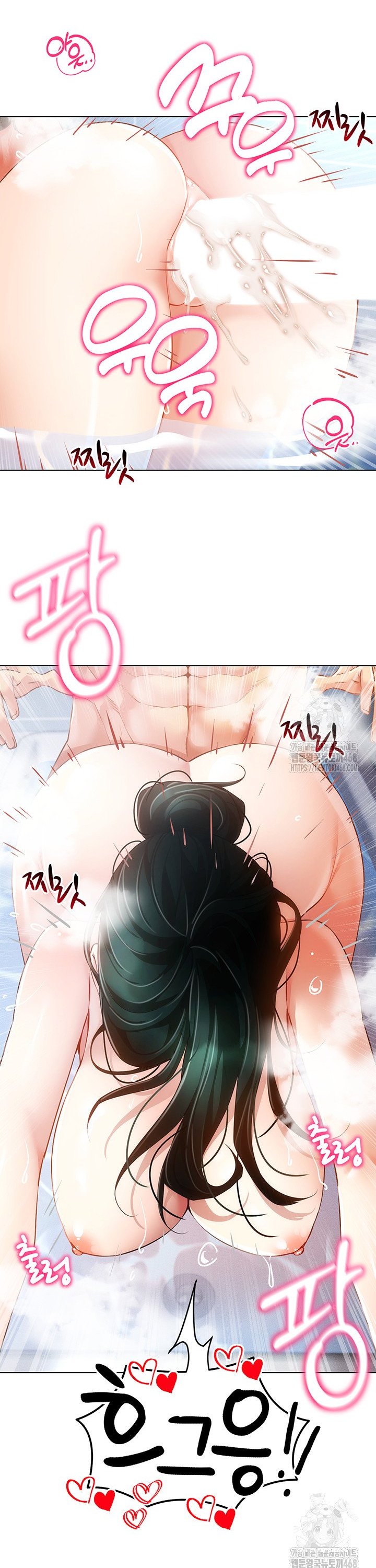 Using Eroge Abilities In Real Life Raw Chapter 57 Page 34
