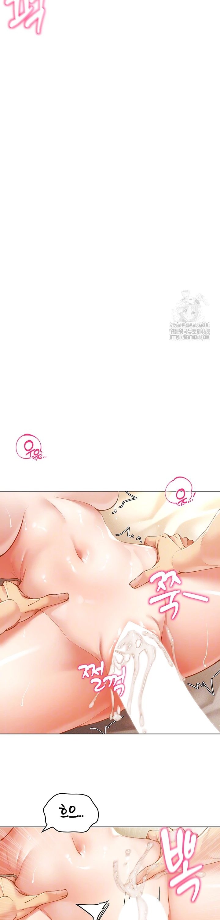 Using Eroge Abilities In Real Life Raw Chapter 57 Page 7