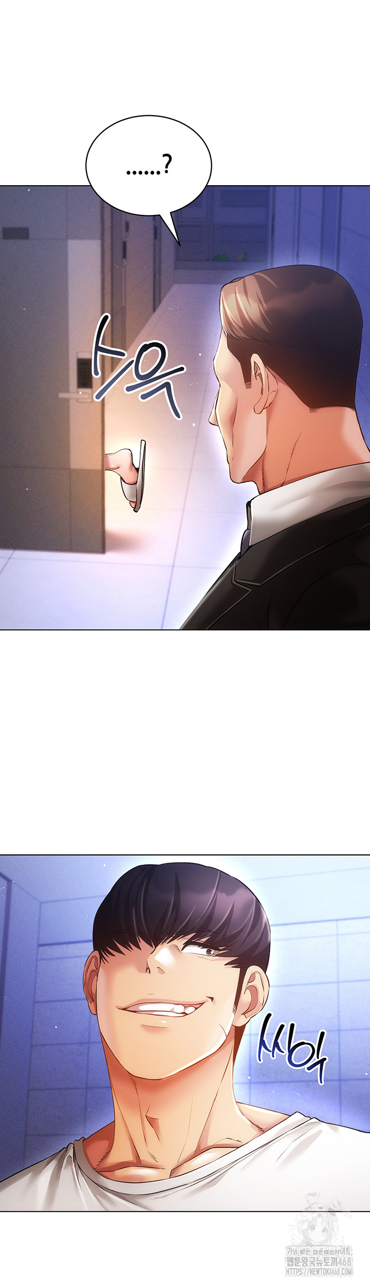 Using Eroge Abilities In Real Life Raw Chapter 58 Page 16