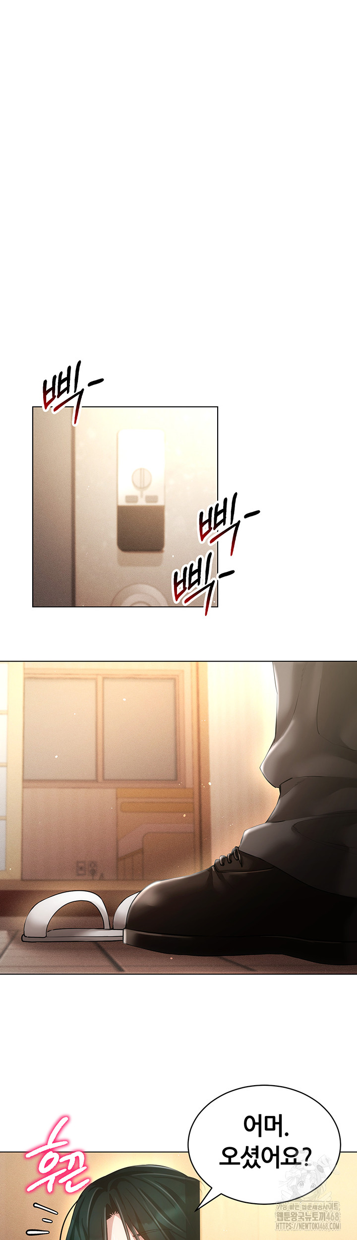 Using Eroge Abilities In Real Life Raw Chapter 58 Page 18