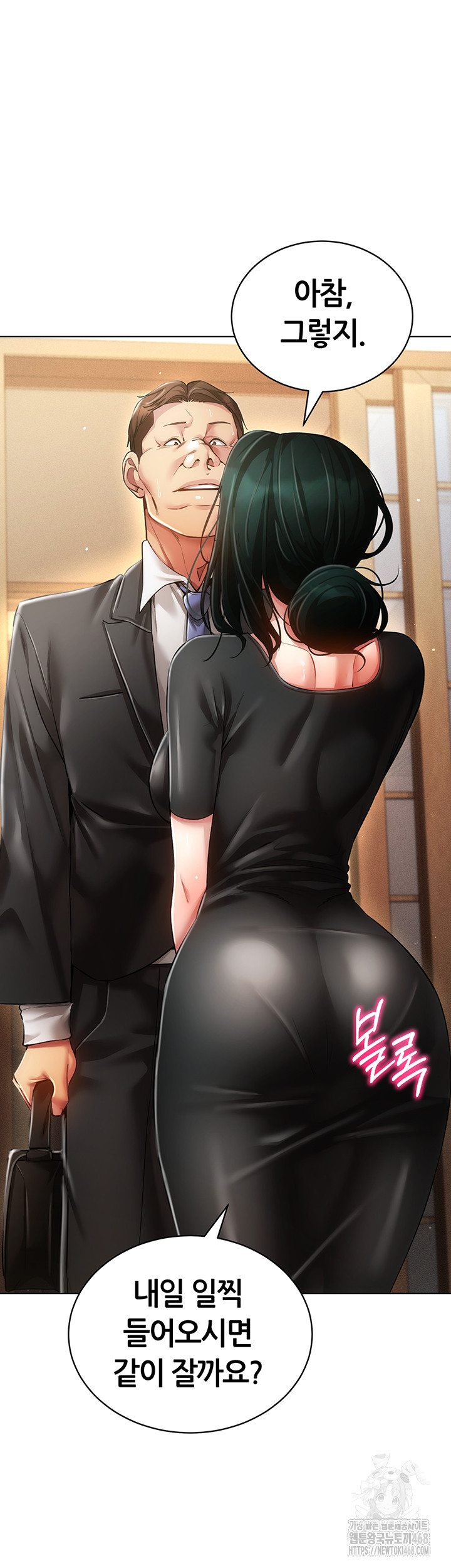 Using Eroge Abilities In Real Life Raw Chapter 58 Page 21