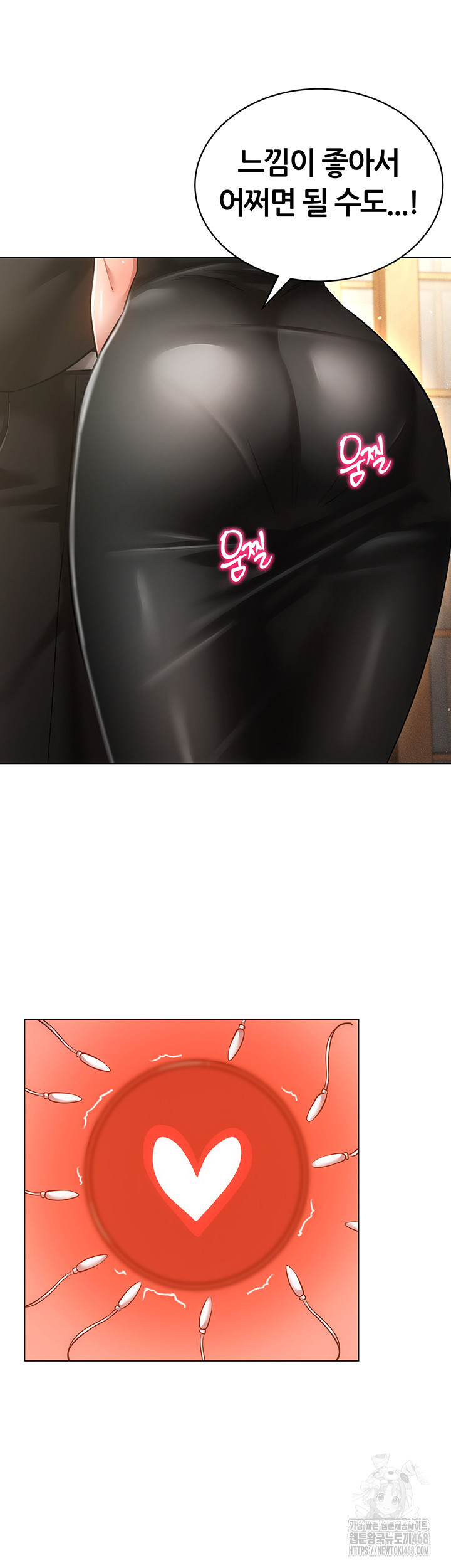 Using Eroge Abilities In Real Life Raw Chapter 58 Page 22