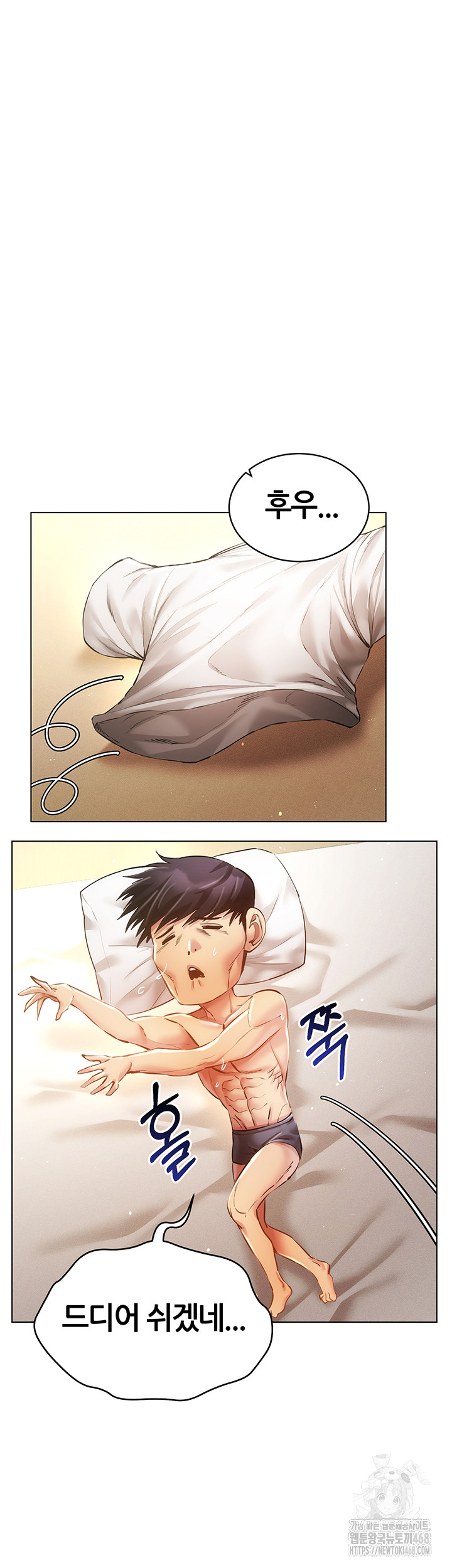 Using Eroge Abilities In Real Life Raw Chapter 58 Page 24