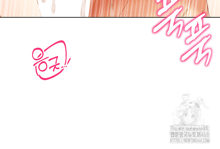 Using Eroge Abilities In Real Life Raw Chapter 58 Page 35