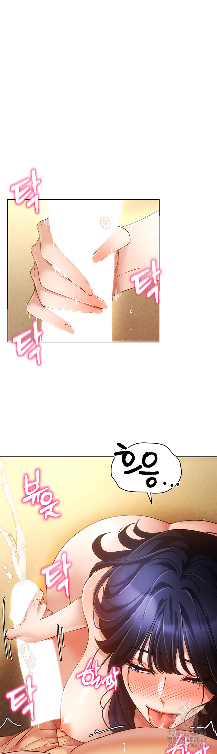 Using Eroge Abilities In Real Life Raw Chapter 58 Page 38