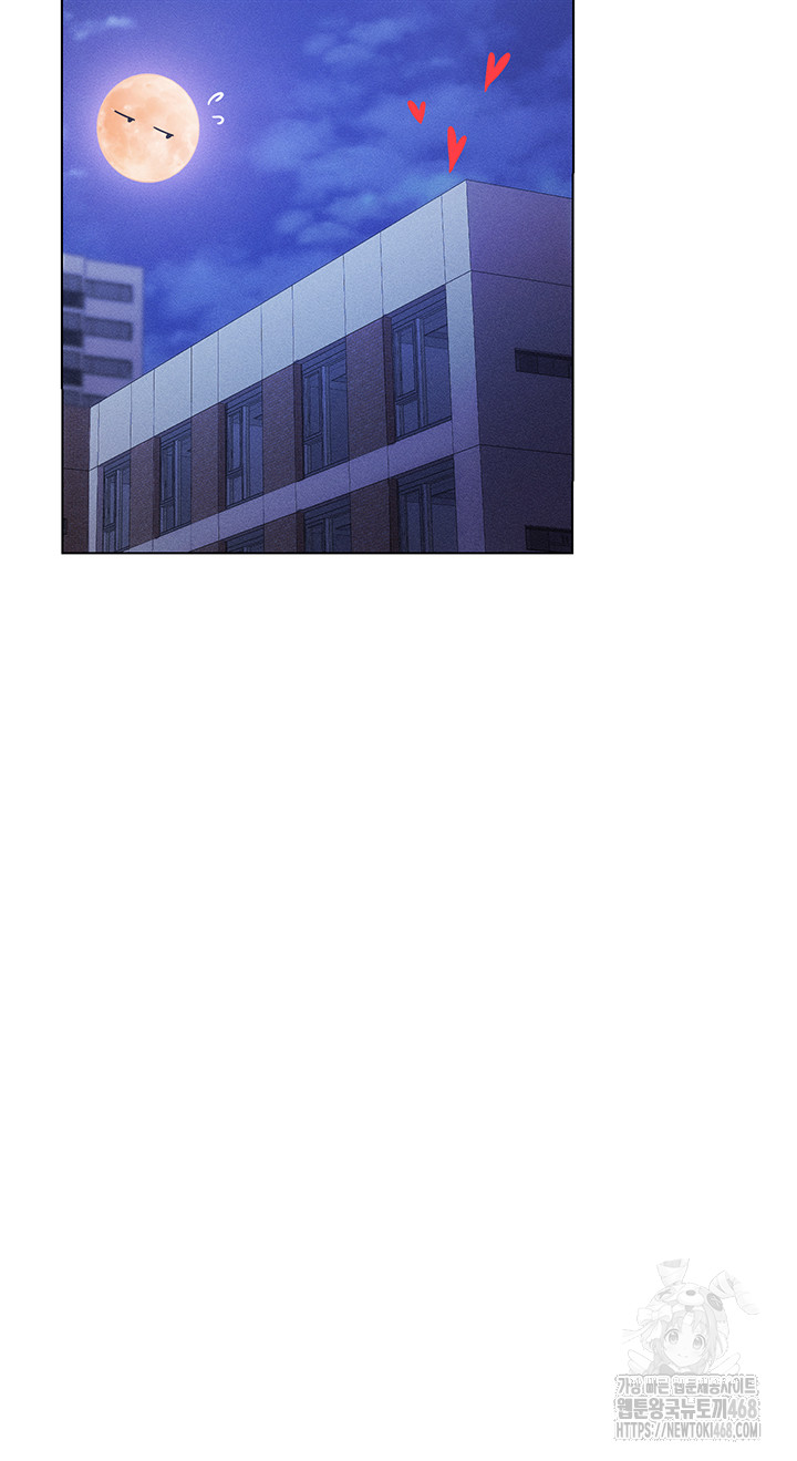 Using Eroge Abilities In Real Life Raw Chapter 58 Page 41