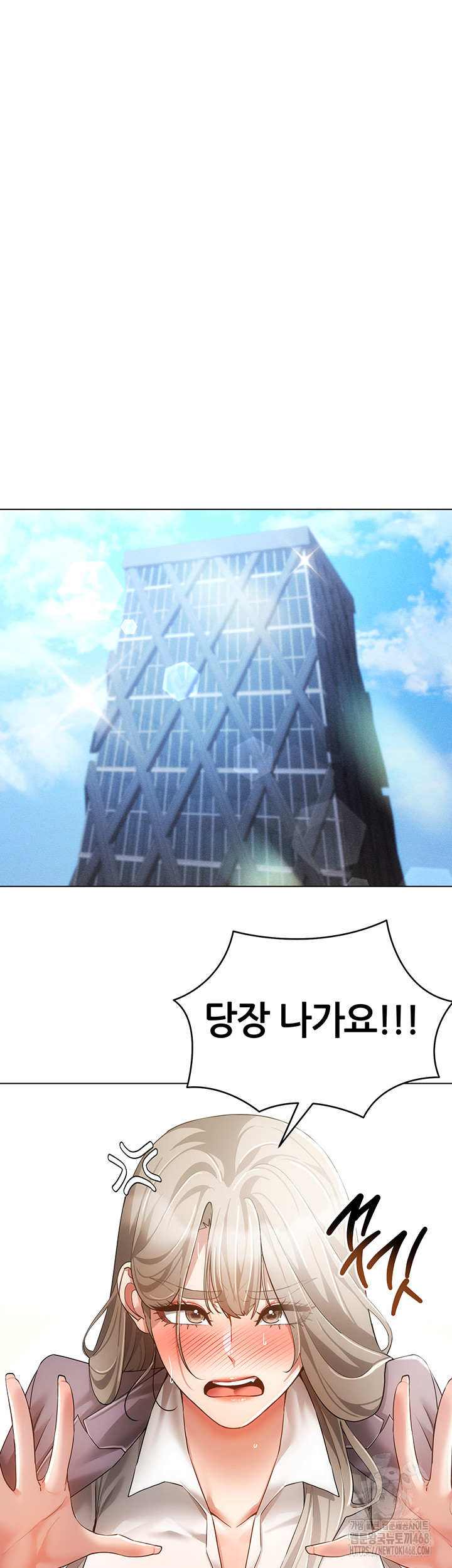 Using Eroge Abilities In Real Life Raw Chapter 58 Page 42