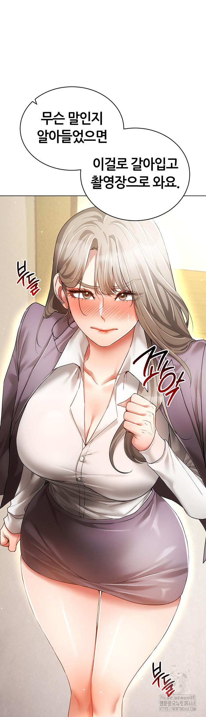 Using Eroge Abilities In Real Life Raw Chapter 58 Page 46