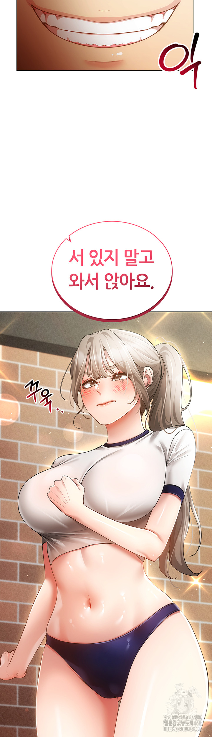 Using Eroge Abilities In Real Life Raw Chapter 58 Page 50