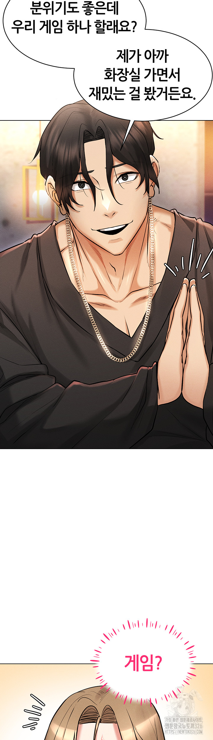 Using Eroge Abilities In Real Life Raw Chapter 6 Page 18