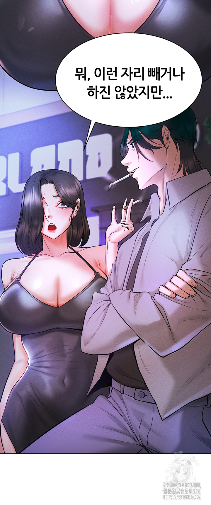 Using Eroge Abilities In Real Life Raw Chapter 6 Page 26