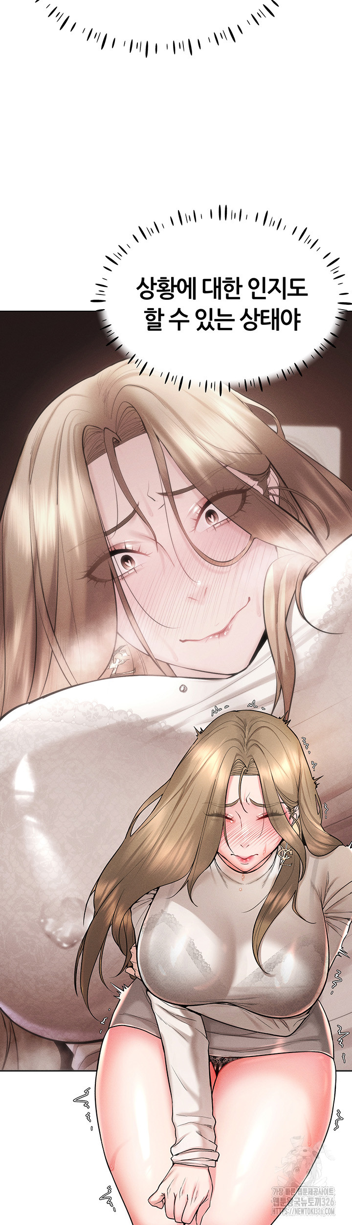 Using Eroge Abilities In Real Life Raw Chapter 6 Page 39