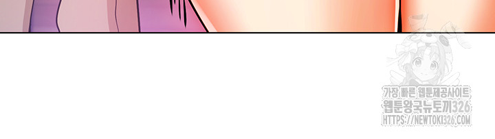 Using Eroge Abilities In Real Life Raw Chapter 6 Page 42