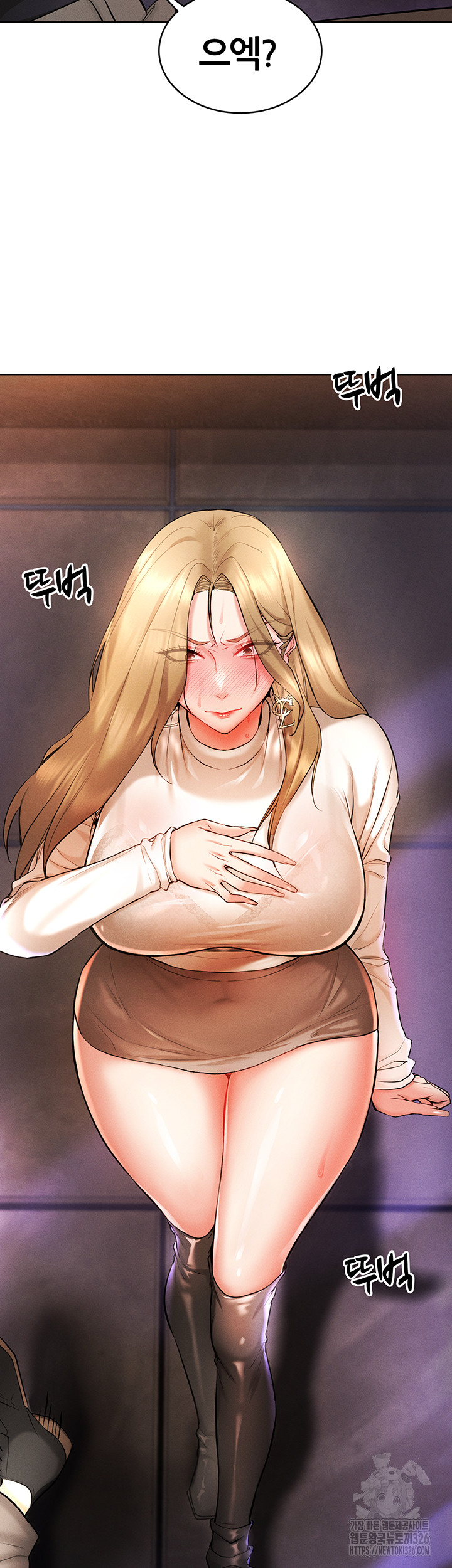 Using Eroge Abilities In Real Life Raw Chapter 6 Page 44