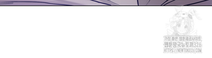Using Eroge Abilities In Real Life Raw Chapter 6 Page 48