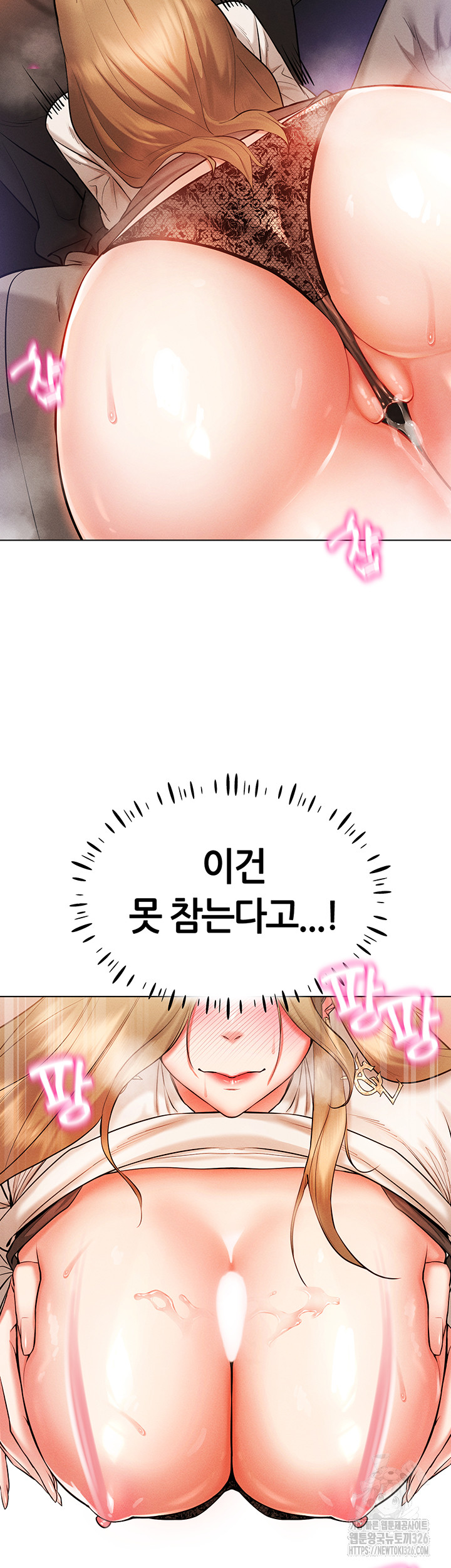Using Eroge Abilities In Real Life Raw Chapter 6 Page 56