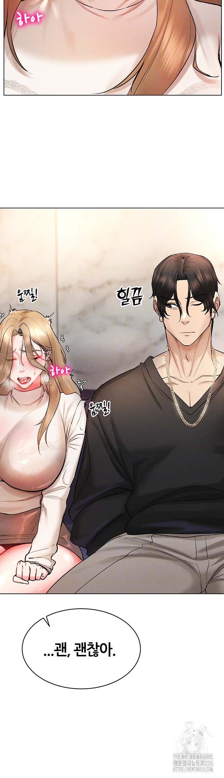 Using Eroge Abilities In Real Life Raw Chapter 6 Page 6