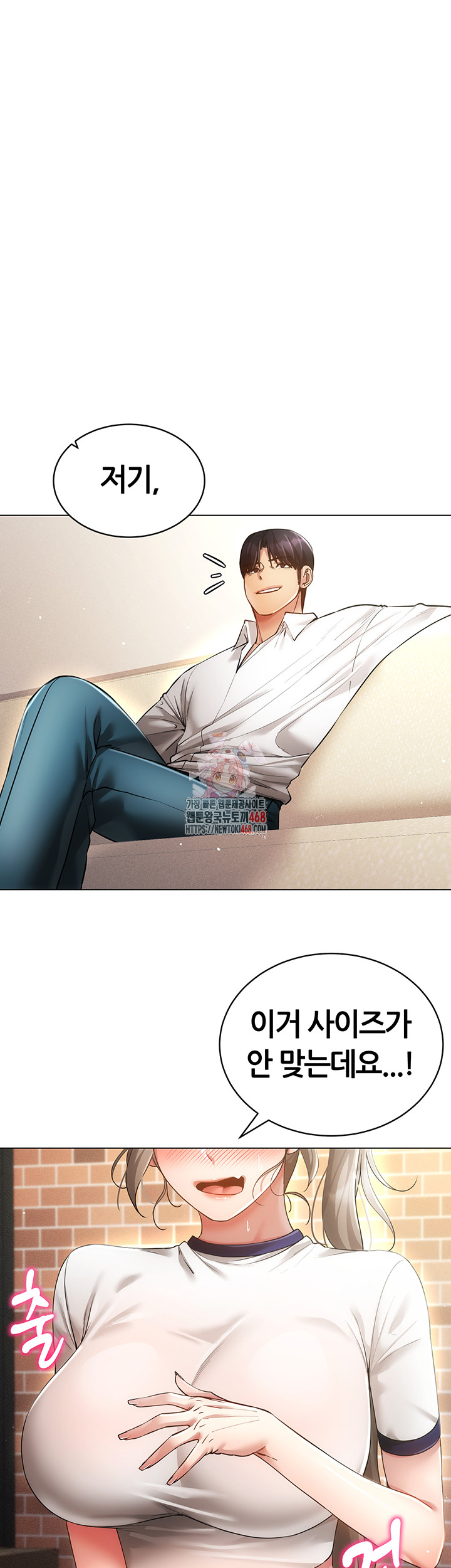 Using Eroge Abilities In Real Life Raw Chapter 59 Page 1