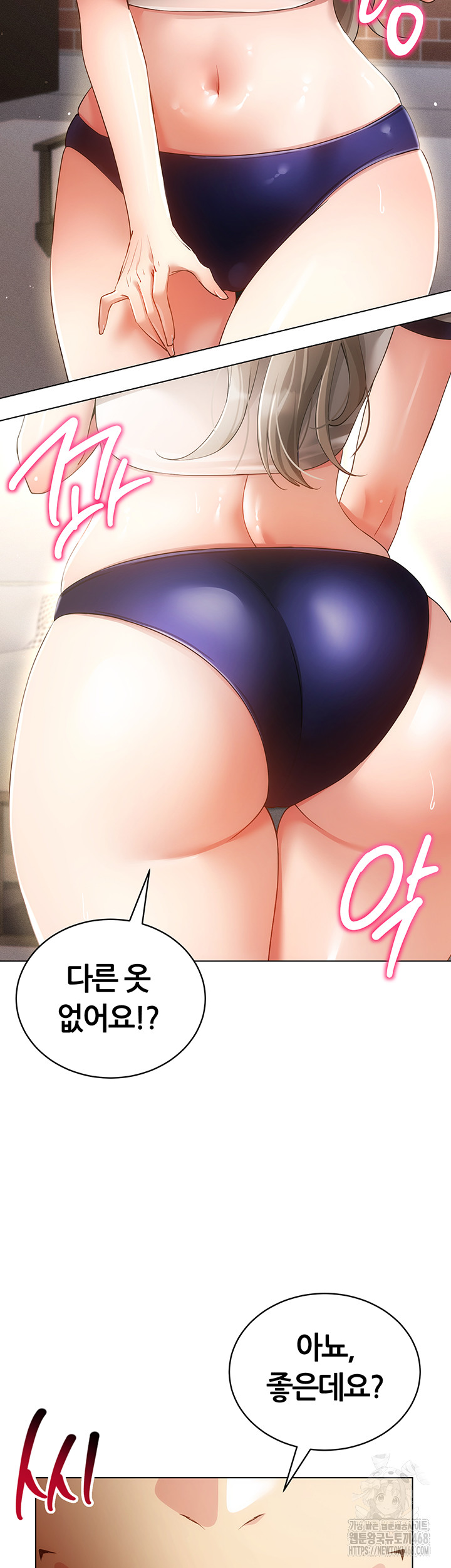 Using Eroge Abilities In Real Life Raw Chapter 59 Page 2