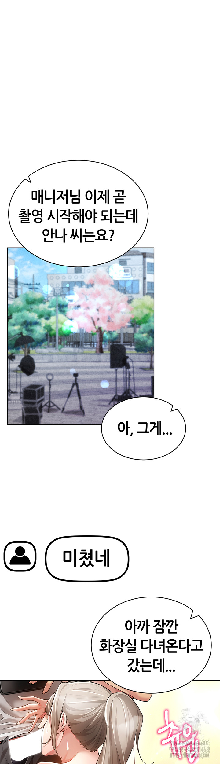 Using Eroge Abilities In Real Life Raw Chapter 59 Page 28