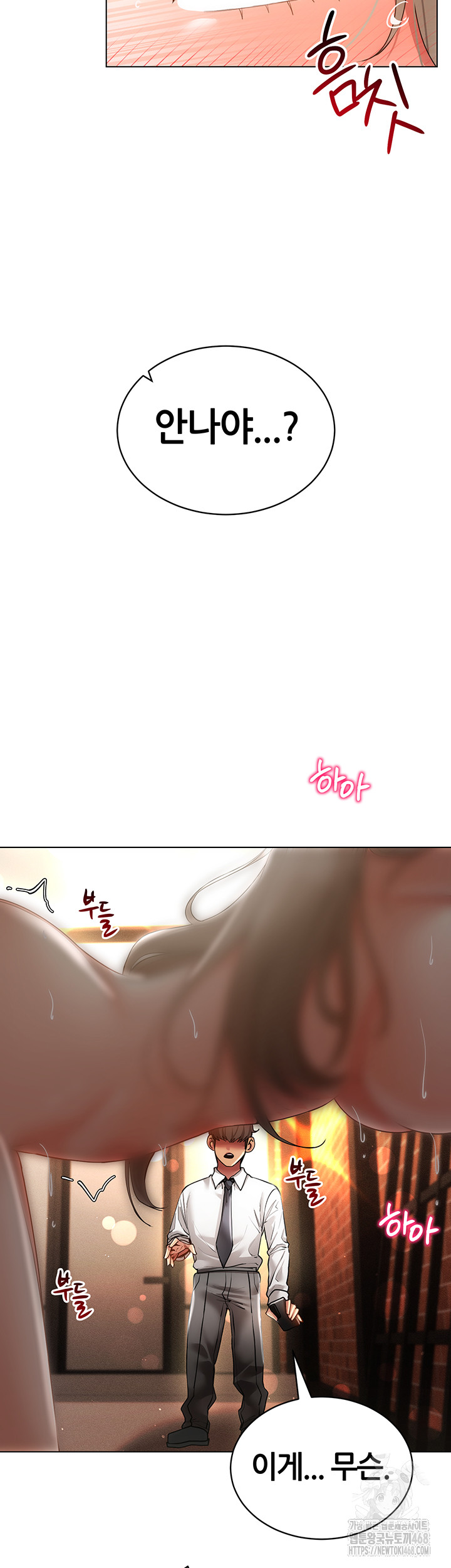 Using Eroge Abilities In Real Life Raw Chapter 59 Page 36
