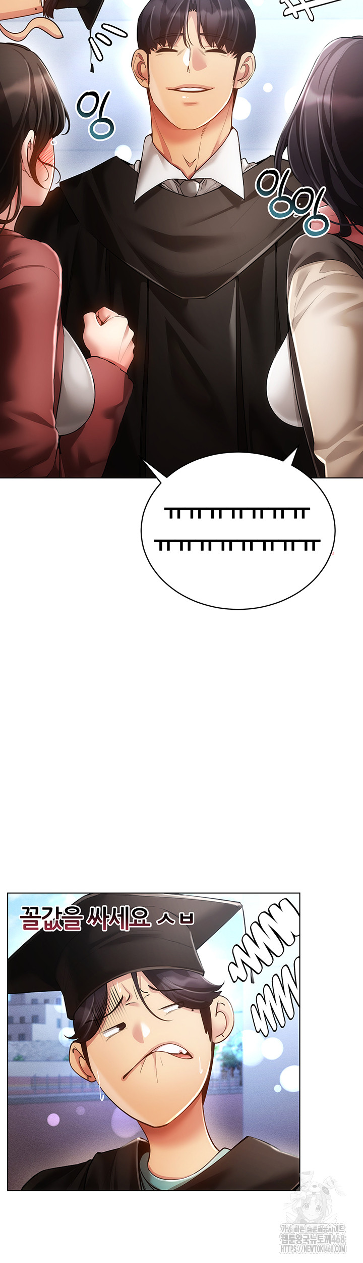 Using Eroge Abilities In Real Life Raw Chapter 60 Page 10