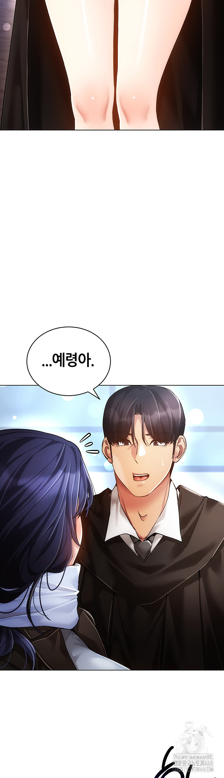 Using Eroge Abilities In Real Life Raw Chapter 60 Page 15