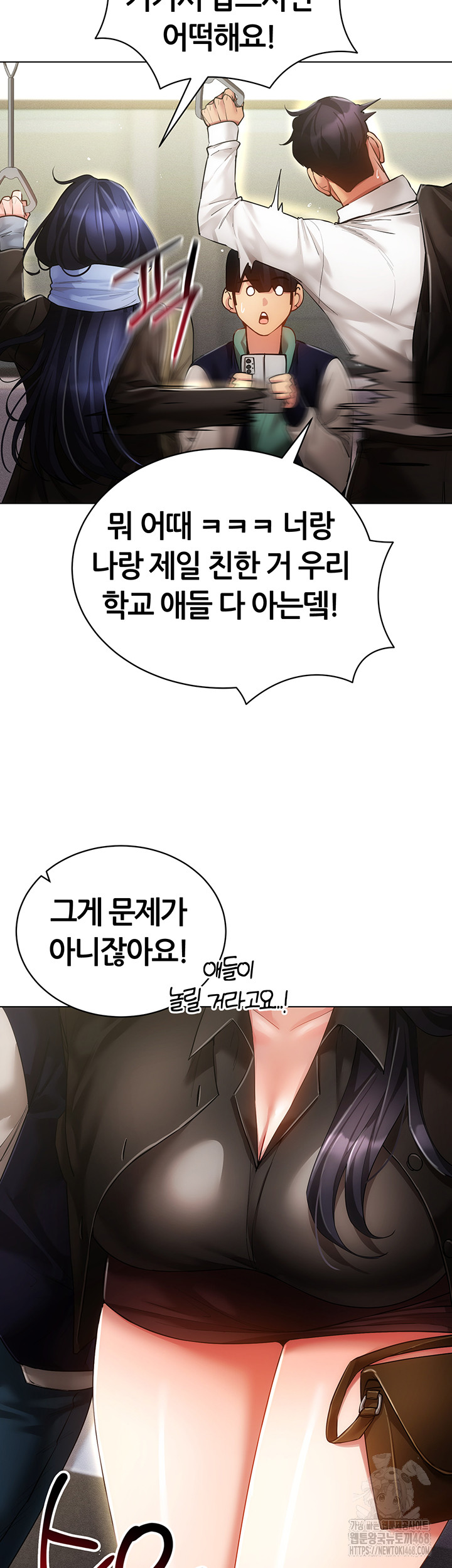 Using Eroge Abilities In Real Life Raw Chapter 60 Page 21