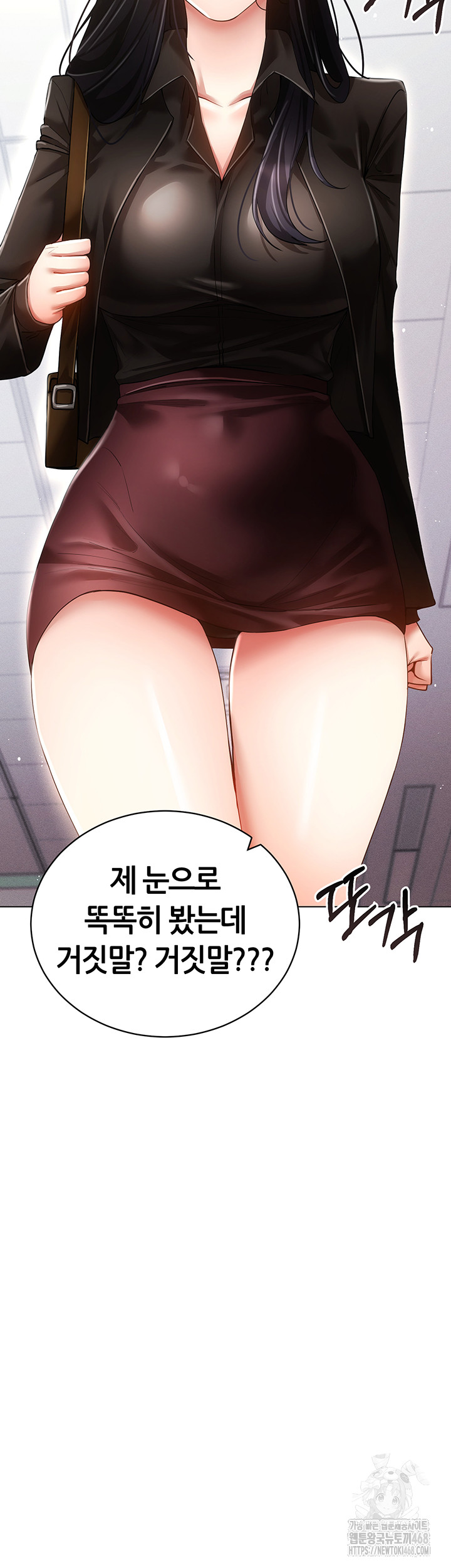 Using Eroge Abilities In Real Life Raw Chapter 60 Page 25